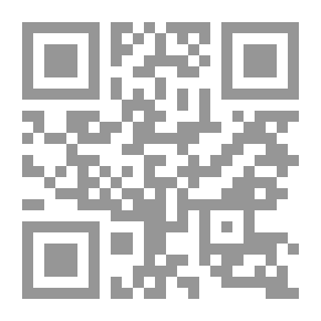 Qr Code المدخل إلى مذهب الإمام أحمد بن حنبل