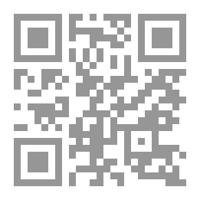 Qr Code سلسلة التربية الإسلامية TIES 5