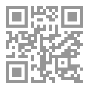 Qr Code الصبيّة والسيجارة