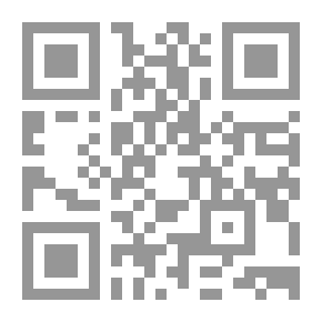 Qr Code المناظرة التقريرية