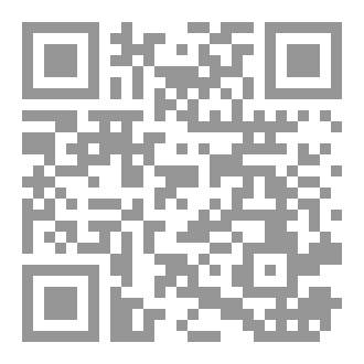 Qr Code صراع بين العوالم العليا