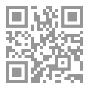 Qr Code القاموس القانوني الثلاثي، قاموس قانوني موسوعي شامل ومفصل، عربي - فرنسي - إنكليزي