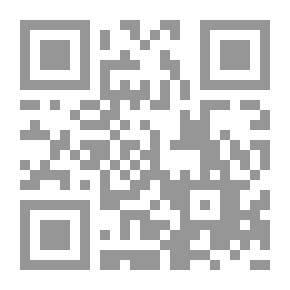 Qr Code رسالة من داخل السّجن