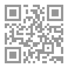 Qr Code أصداء الأصداء - تقاسيم على أصداء السيرة الذاتية