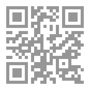 Qr Code الشخصية السوية بين الإعجاز الإسلامي وعلم النفس