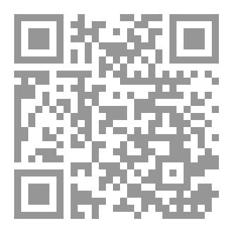 Qr Code ديوان همس العيون