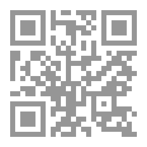 Qr Code عدت اوراق فى حل لغات المقامات الحريريه وكشف معضلاتها اللغوية
