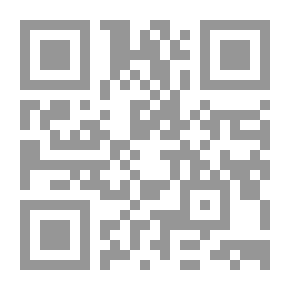 Qr Code التصحيح والترجيح على مختصر القدوري