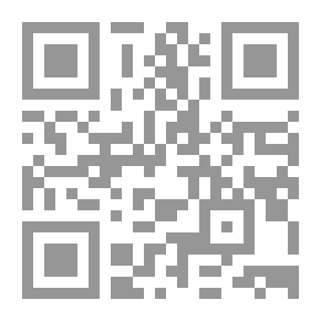 Qr Code أحكام الضمان العيني والشخصي (والمركز القانوني للكفيل العيني)