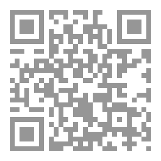 Qr Code الكهف ((وقصص أخرى))