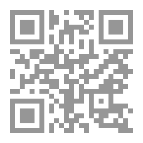 Qr Code قواعد لاتينية