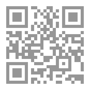Qr Code قبضة البيان في ناسخ ومنسوخ القرآن