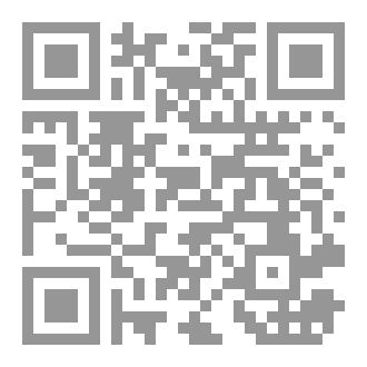 Qr Code وكر العقاب