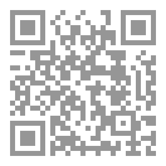 Qr Code شبهات الطاعنين في القرآن الكريم والرد عليهم