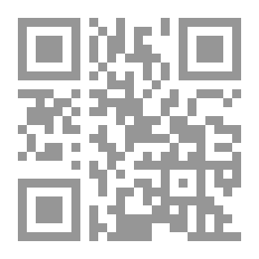 Qr Code شرح كتاب الحج من صحيح مسلم - الجزء الحادي والعشرين