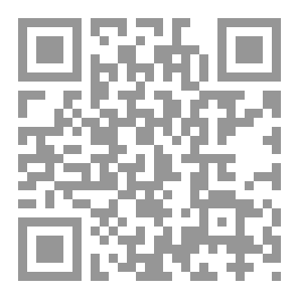 Qr Code تلخيص فتاوى اللجنة الدائمة ( الصوم )