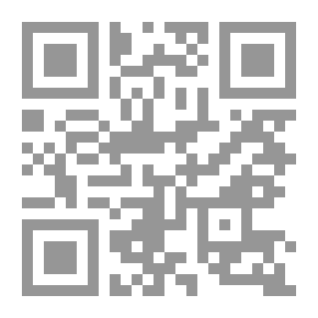 Qr Code التجديد في دراسة علم التوحيد