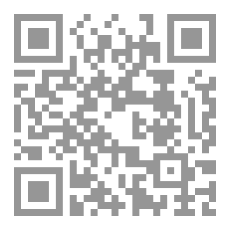 Qr Code غزة تئن
