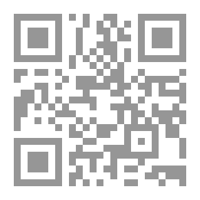 Qr Code ألحان السواجع بين البادىء والمراجع ج1 - 2