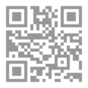 Qr Code 3231 كتاب ديوان إبراهيم بن سهل الاندلسي