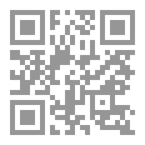 Qr Code الجواهر اللؤلؤية في شرح الأربعين النووية