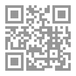 Qr Code ملخص إبطال القياس والرأي والاستحسان والتقليد والتعليل