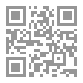 Qr Code ودفن في مدينة تبريز (سلسلة روضة الحكايات ؛ 15)