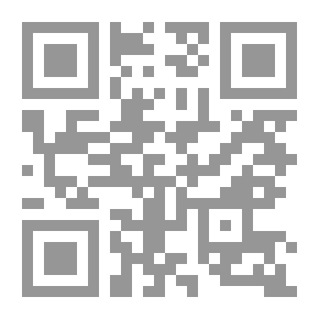 Qr Code شبهات حول حقوق الإنسان في الإسلام