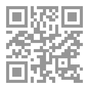 Qr Code الوجيز في شرح قانون التجارة الاردني
