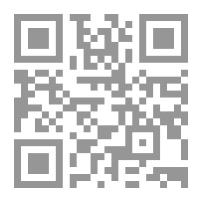 Qr Code مشروع فقة التربية المقدمة العامة