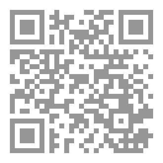 Qr Code الحمار الفيلسوف