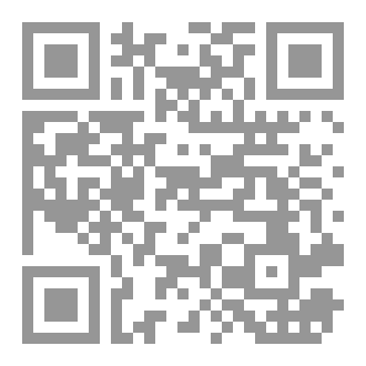 Qr Code الاسبانية