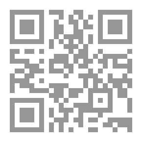 Qr Code مختارات ضياء الصالحين (أدعية - زيارات - ملاحق)