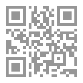 Qr Code أيام الرماد