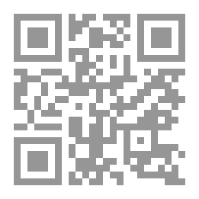 Qr Code صحيح البخاري