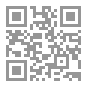 Qr Code الحق الدستوري في الحصول علي المعلومات والبيانات في الدستور `المصري- الفرنسي - الامريكي`