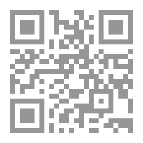 Qr Code الغرباء ؛ مسرحية في فصلين