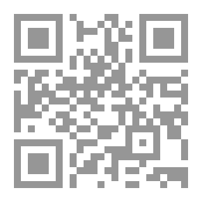 Qr Code Basic Education In The Arab World: New Horizons