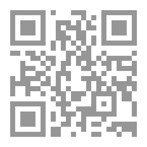 Qr Code جامع الاصول - الجزء الثامن