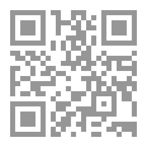 Qr Code استحداث العقود في الفقه الإسلامي