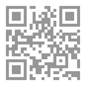 Qr Code تخريج الدلالات السمعية على ما كان في عهد رسول الله صلى الله عليه وسلم من الحرف والصناعات والعمالات الشرعية
