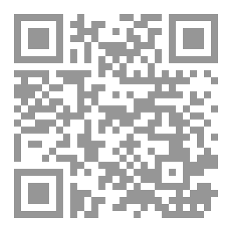 Qr Code الخلاف العلوي الإرشادي  أسبابه ونتائجه