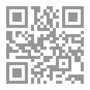 Qr Code التيسير شرح الجامع الصغي