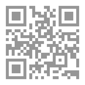 Qr Code ماضى النجف وحاضرها
