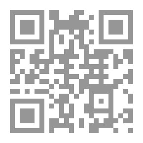 Qr Code الوسيط في المذهب، وبهامشه التنقيح في شرح الوسيط، شرح مشكل الوسيط، شرح مشكلات الوسيط، تعلقية موجزة على الوسيط