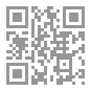 Qr Code زبدة الحقائق ويليه (رسالة شكوى الغريب)ـ