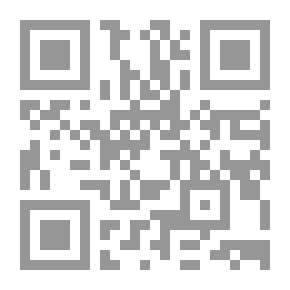 Qr Code واندا ، المجلد. 3 (من 3)