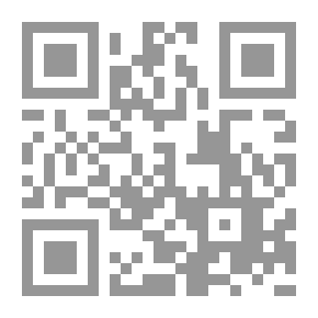 Qr Code The Endowment And The Initiation And Their Connection To The Meaning In The Holy Qur’an