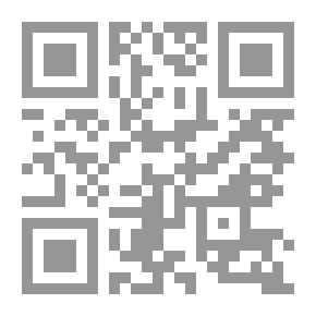 Qr Code التواصل والحجج في القرآن