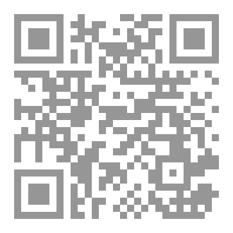 Qr Code Blessed Names and Attributes of Allah